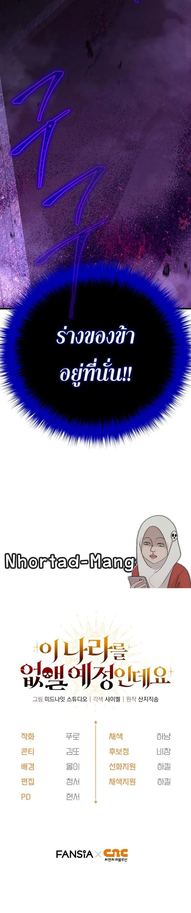 หน้าที่ 30