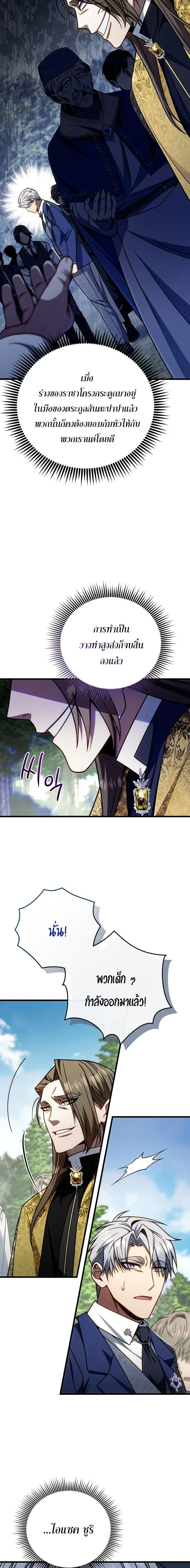 หน้าที่ 29