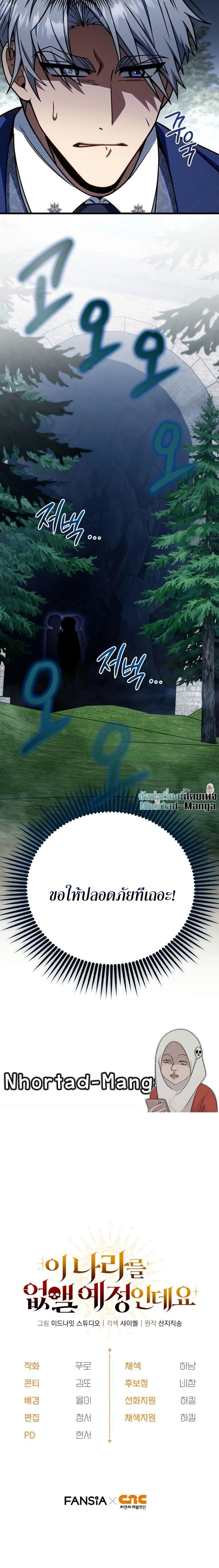 หน้าที่ 30