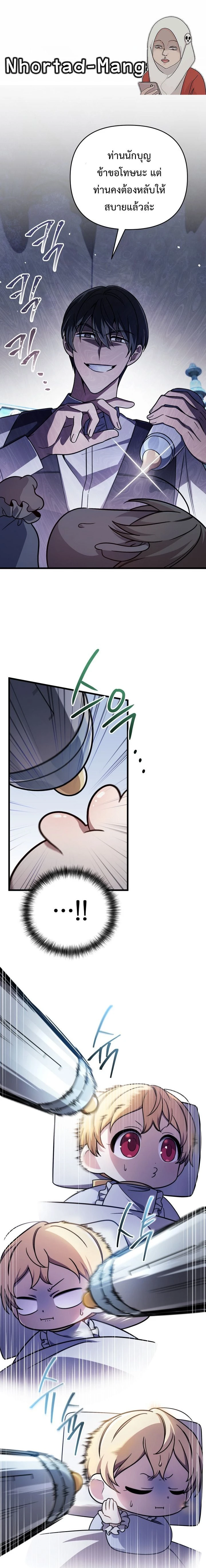 หน้าที่ 1