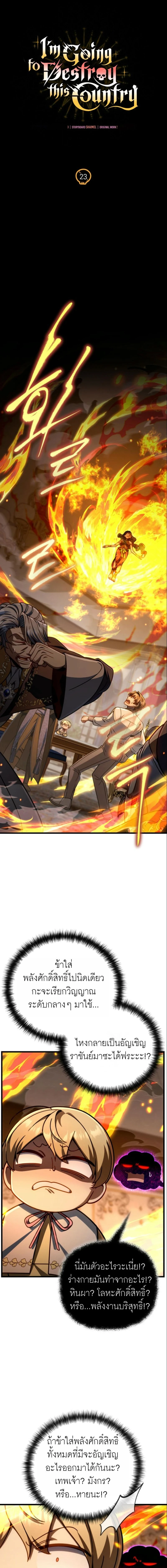 หน้าที่ 1