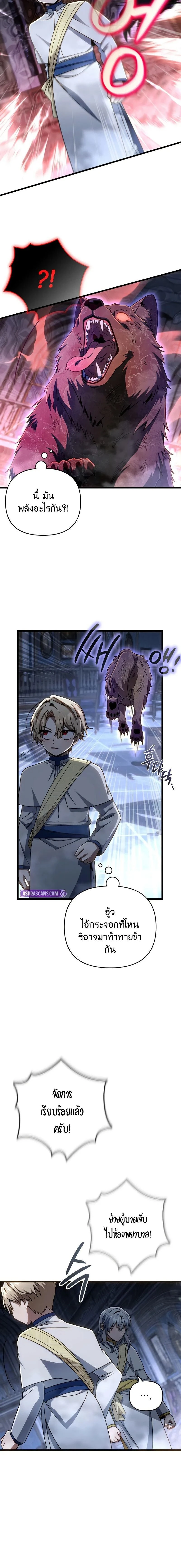 หน้าที่ 16