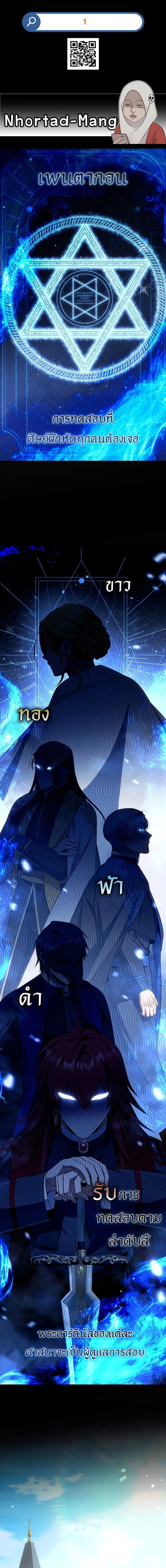 หน้าที่ 1