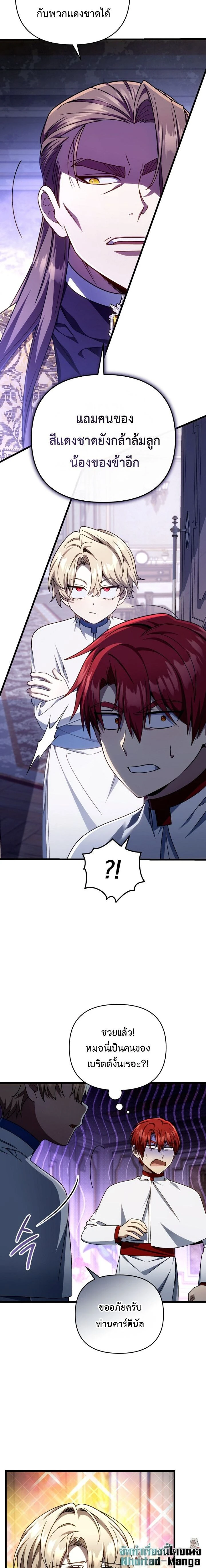 หน้าที่ 2