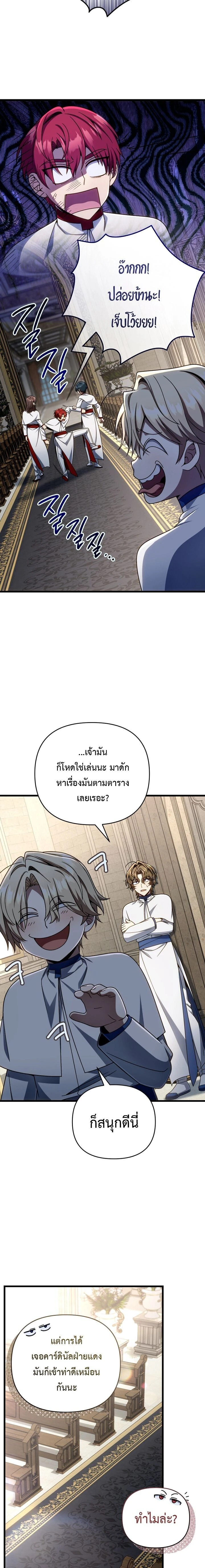 หน้าที่ 15