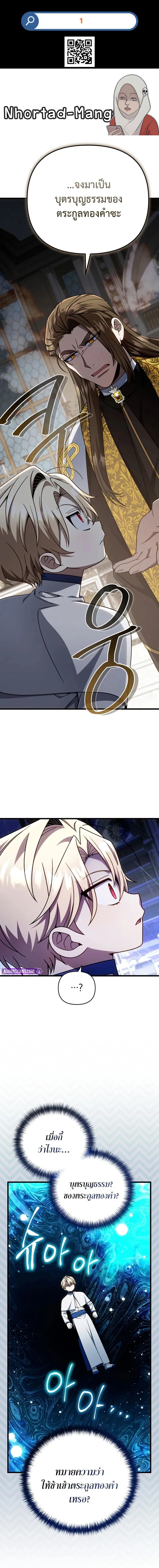 หน้าที่ 1