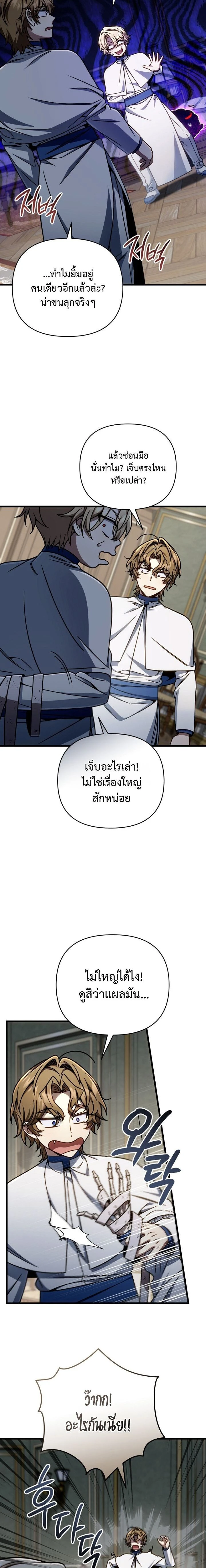 หน้าที่ 20