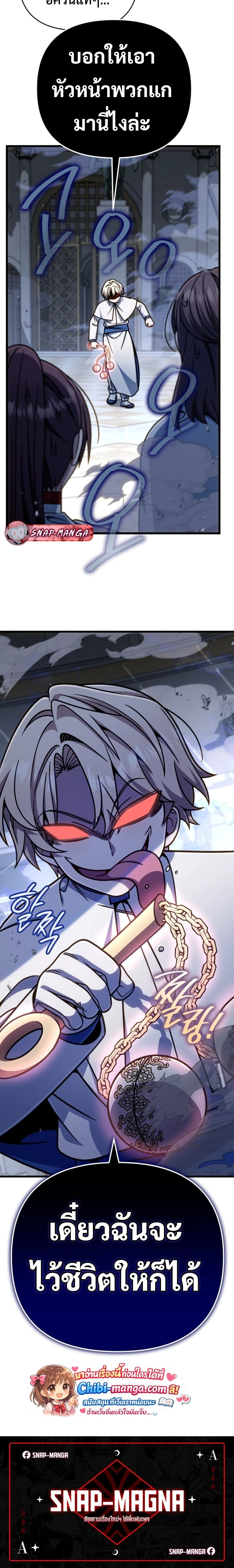 หน้าที่ 30