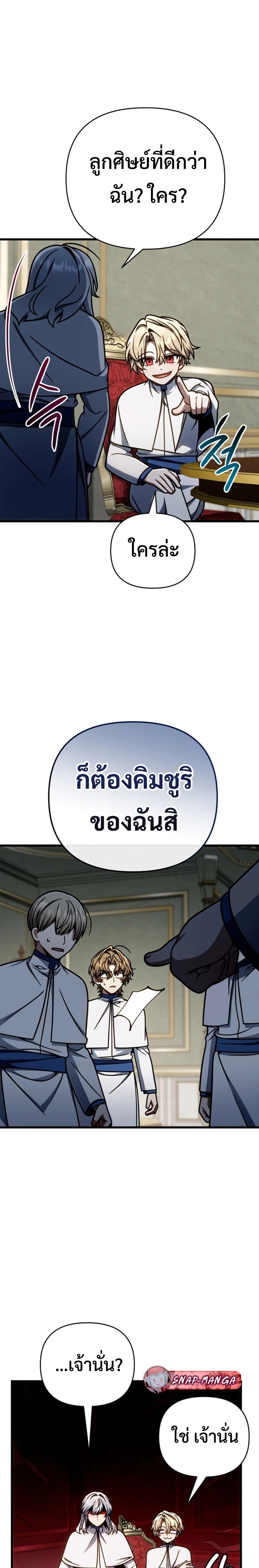หน้าที่ 28