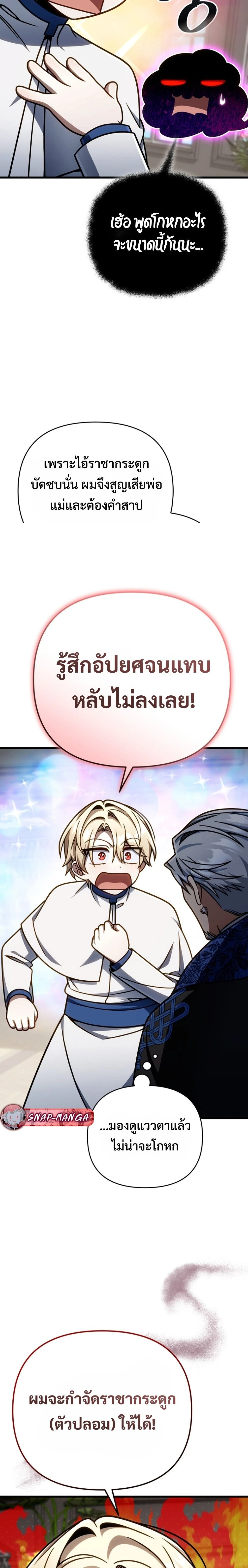 หน้าที่ 25