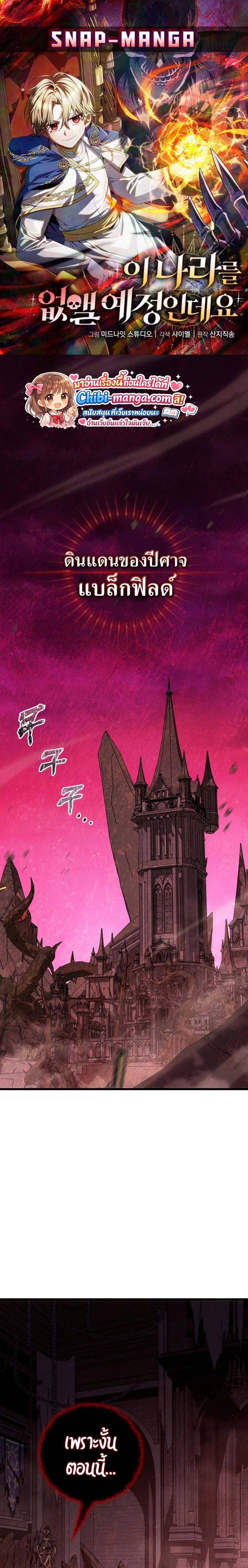 หน้าที่ 1