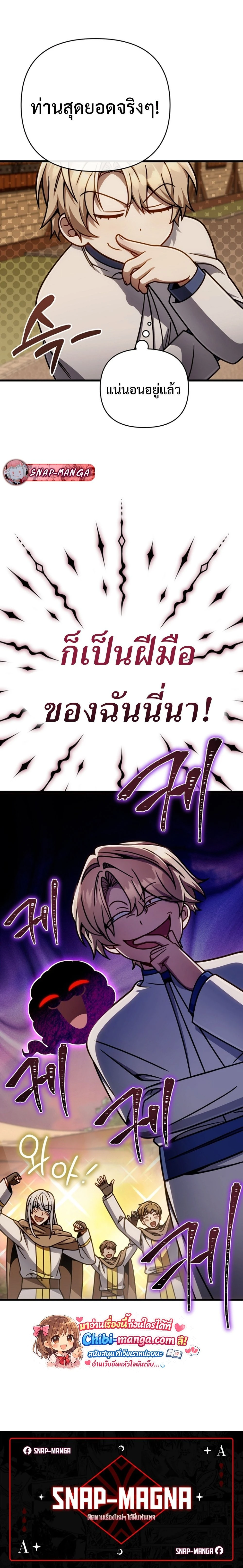 หน้าที่ 30