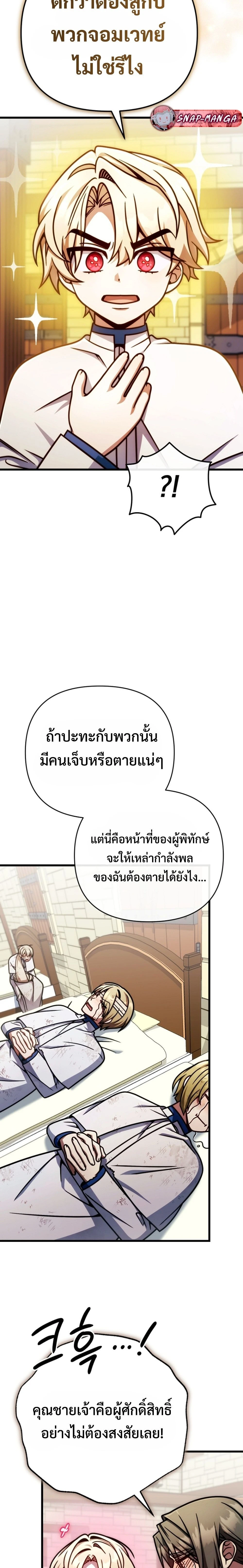 หน้าที่ 22