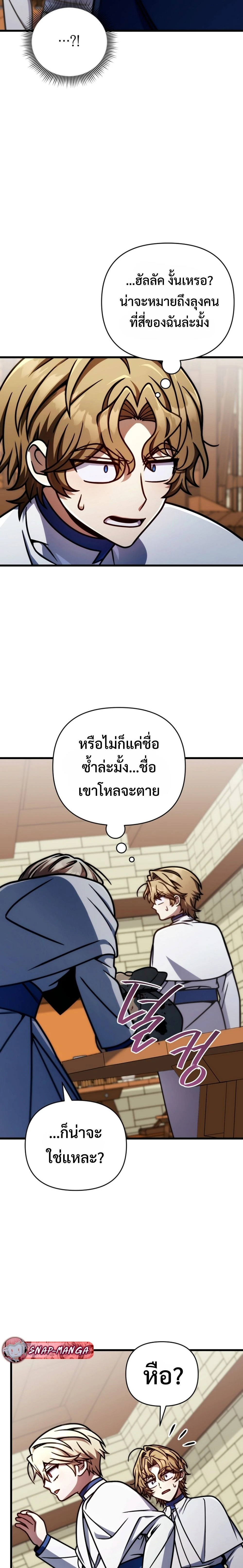 หน้าที่ 27