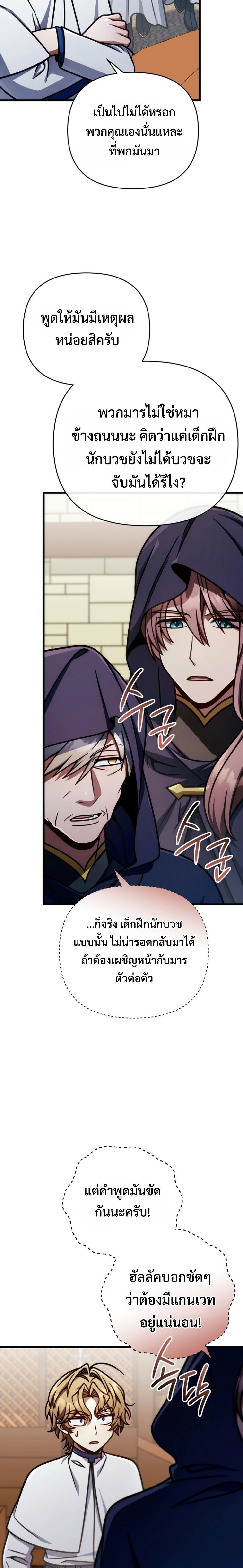 หน้าที่ 26