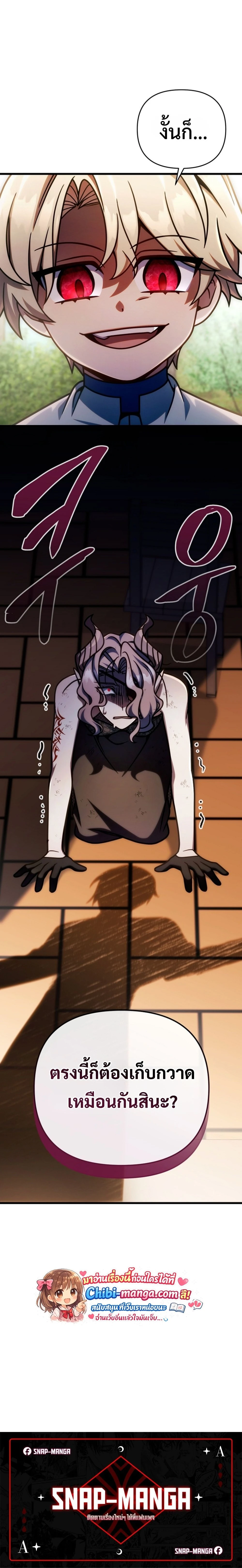 หน้าที่ 30