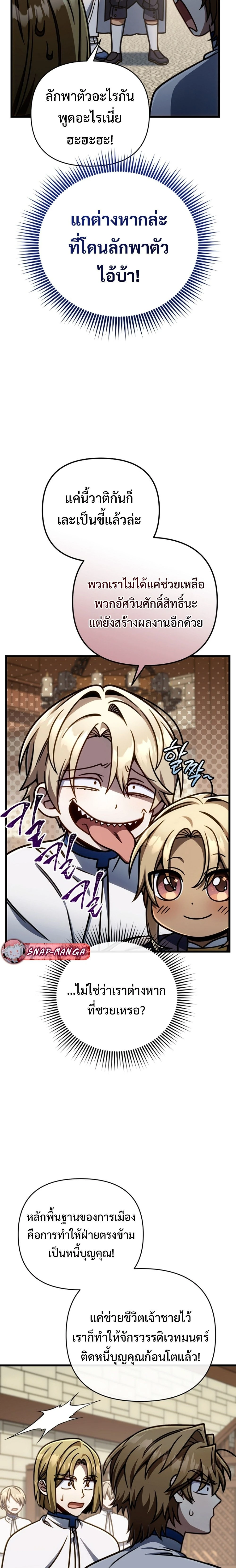 หน้าที่ 27