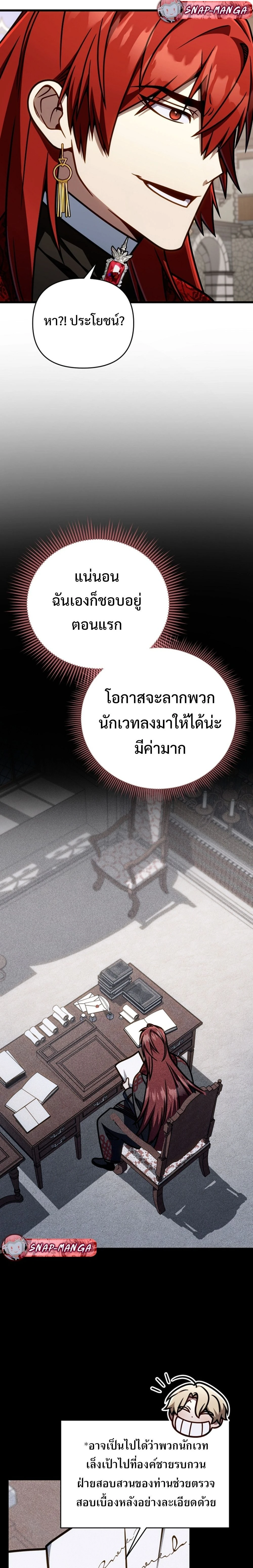 หน้าที่ 19