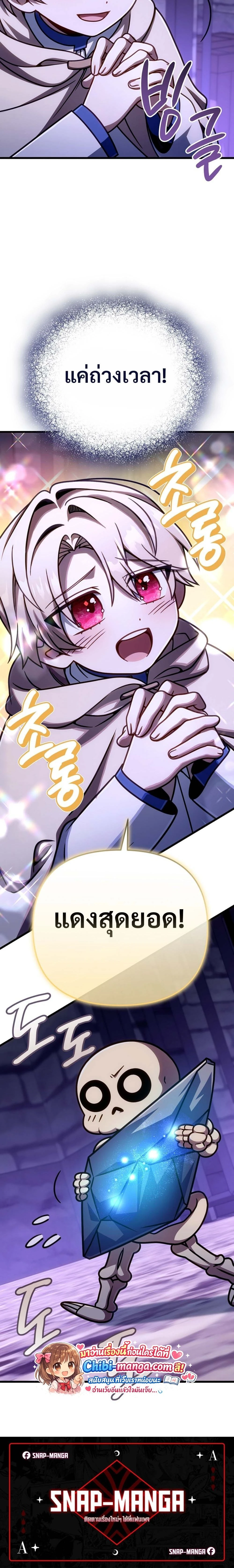 หน้าที่ 30