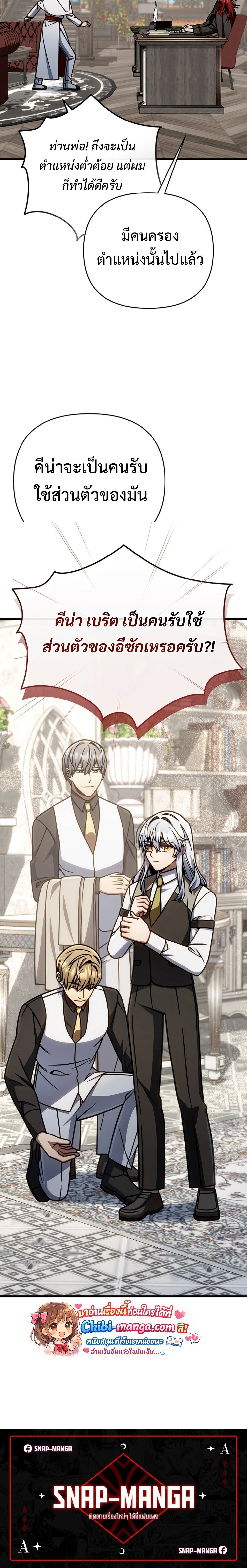 หน้าที่ 30