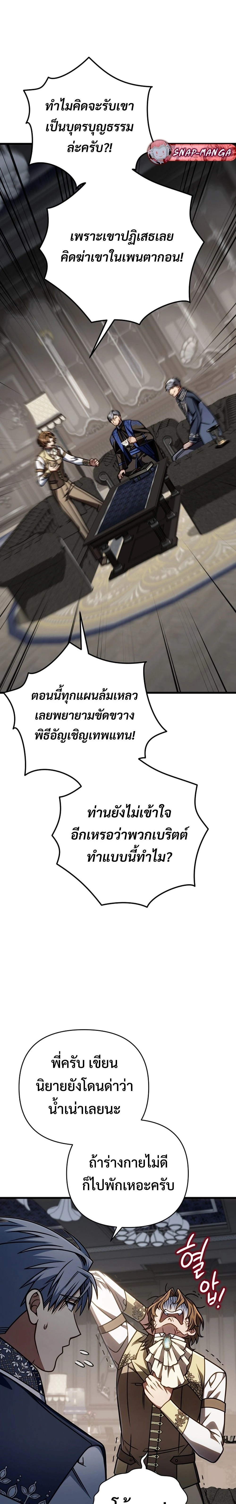 หน้าที่ 26