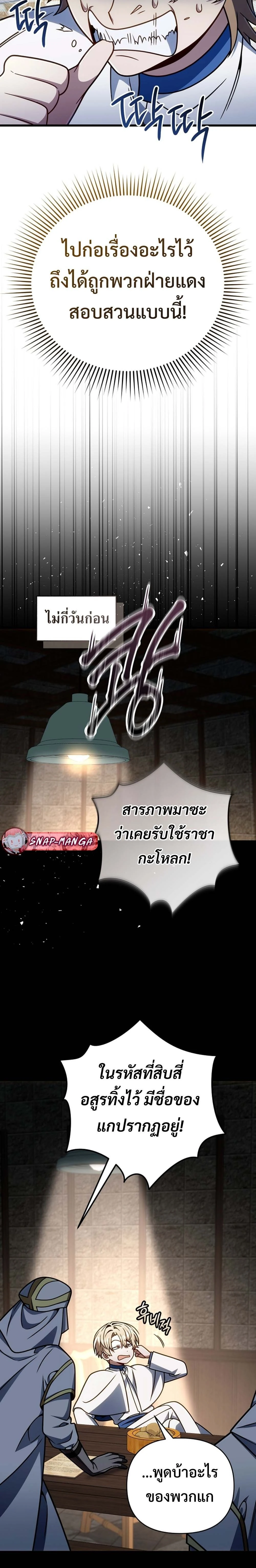 หน้าที่ 3