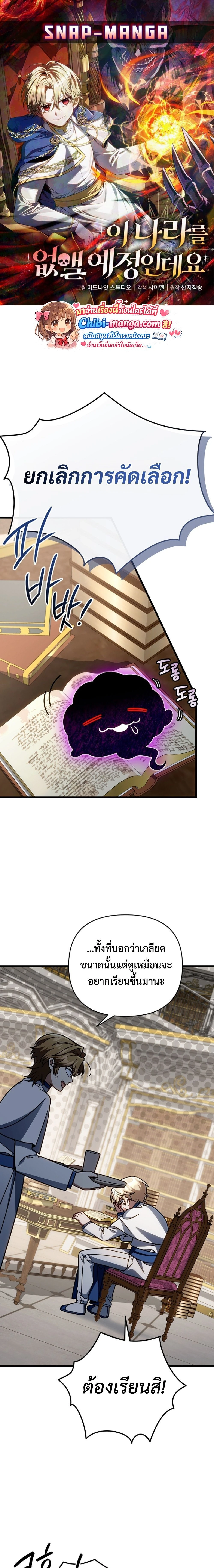 หน้าที่ 1