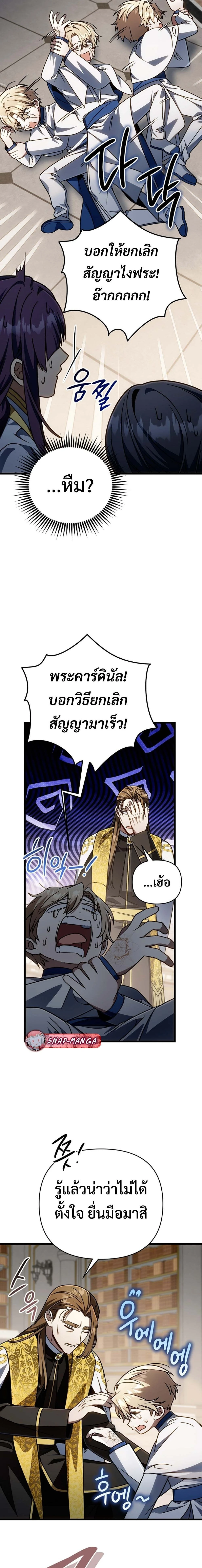 หน้าที่ 22