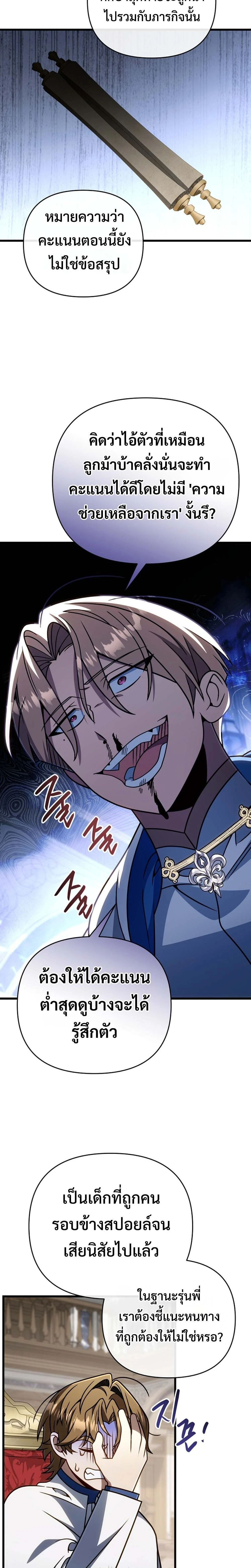 หน้าที่ 22