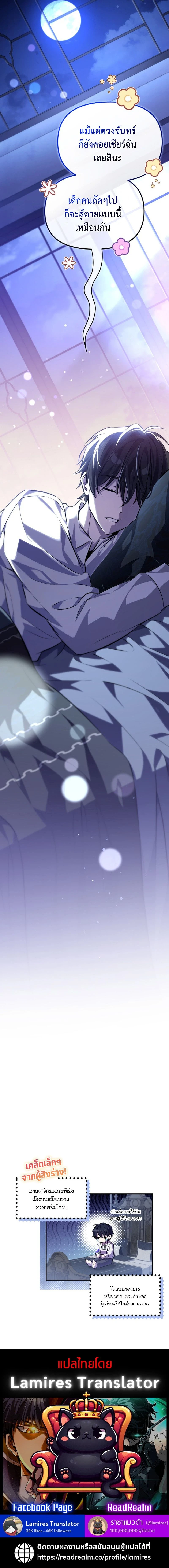 หน้าที่ 31