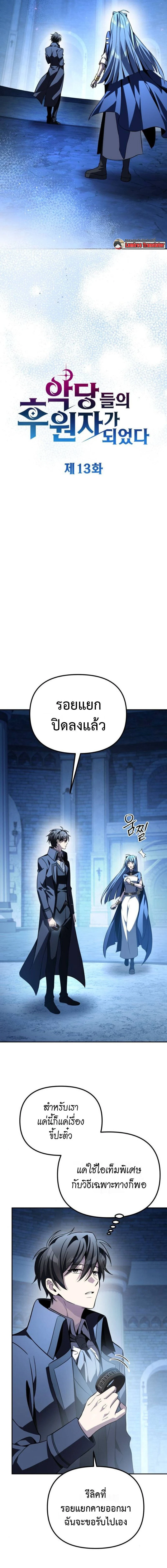 หน้าที่ 6