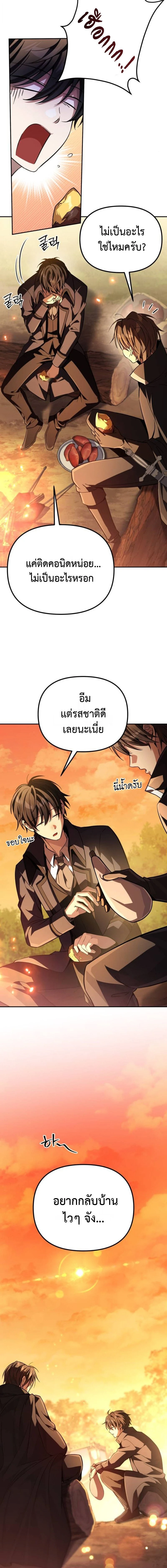 หน้าที่ 25