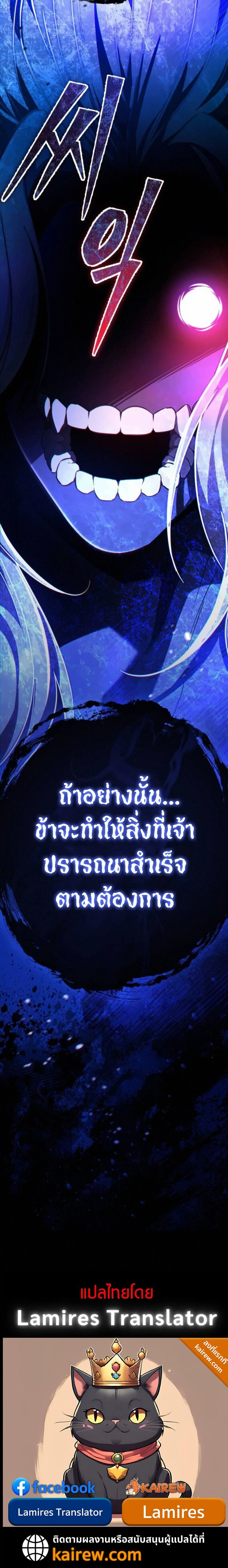 หน้าที่ 40