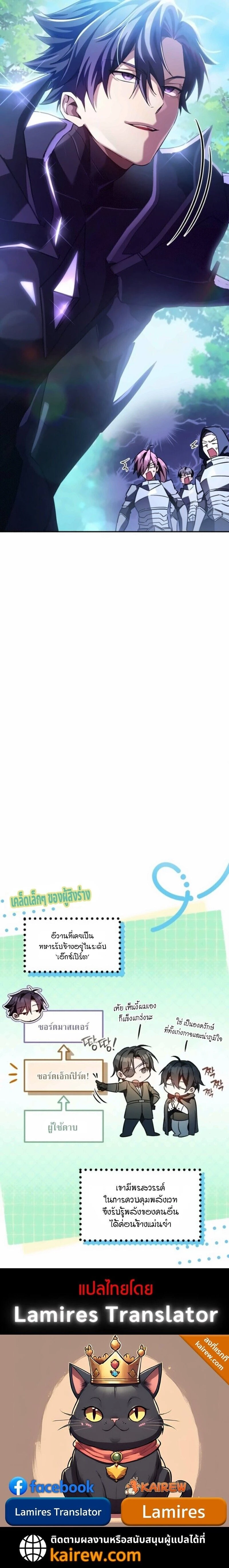 หน้าที่ 25