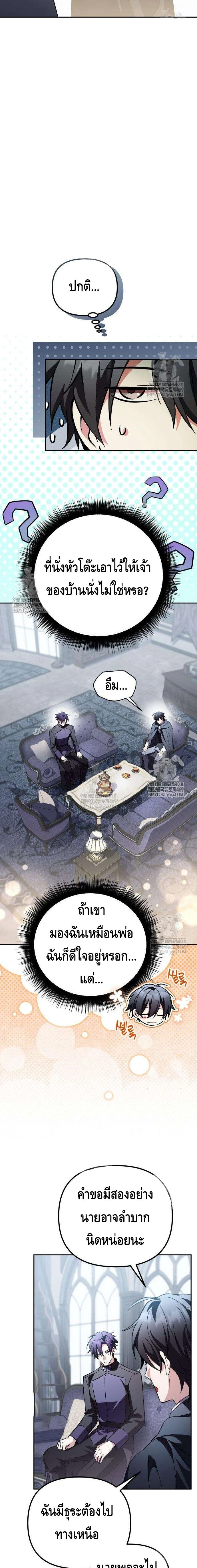 หน้าที่ 28