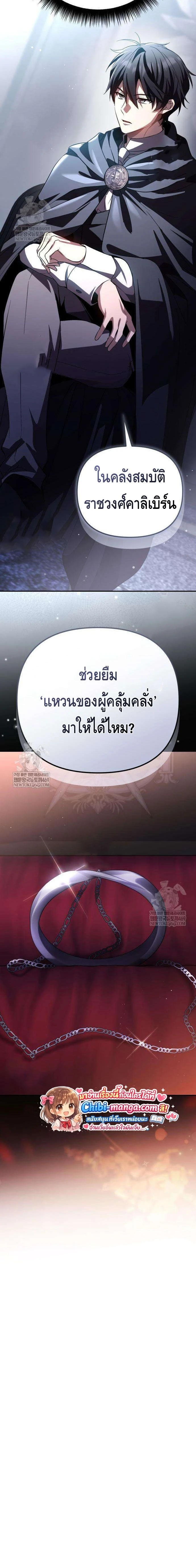 หน้าที่ 30