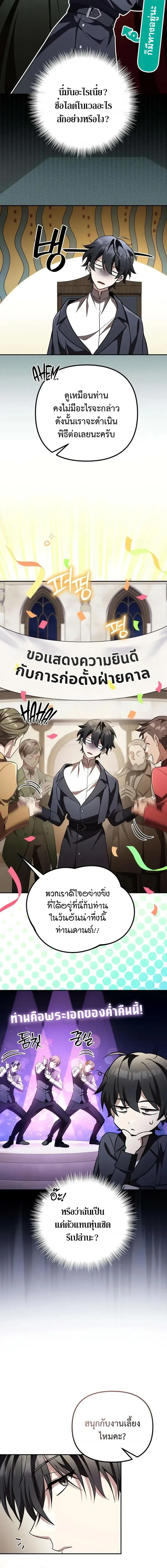 หน้าที่ 3