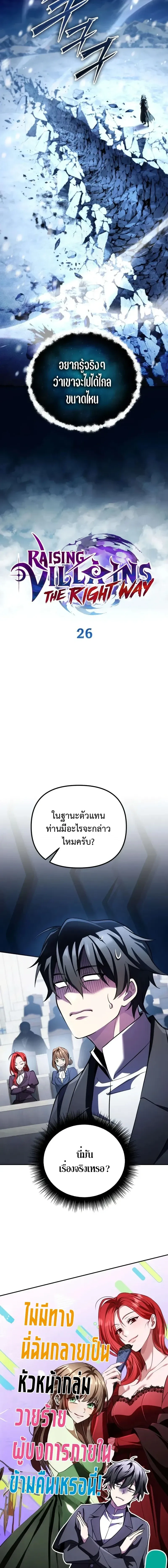 หน้าที่ 2