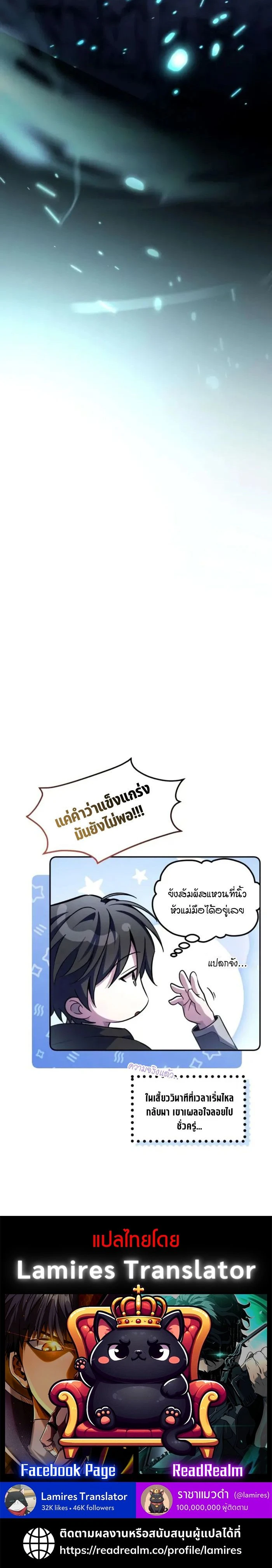 หน้าที่ 36