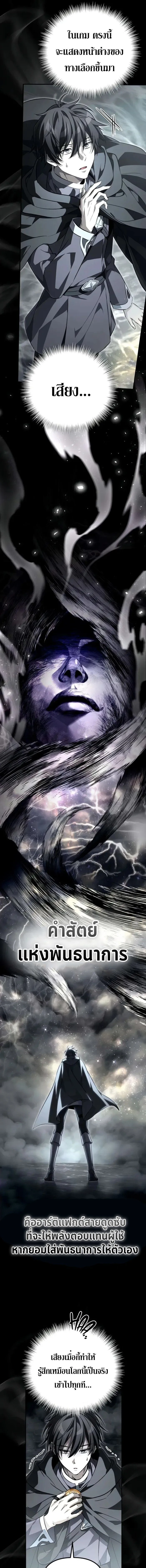 หน้าที่ 27