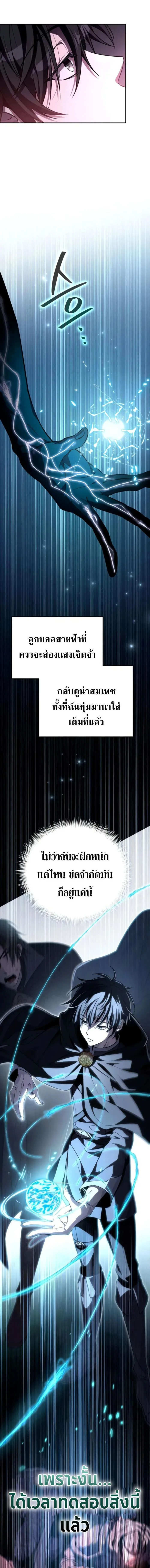 หน้าที่ 34