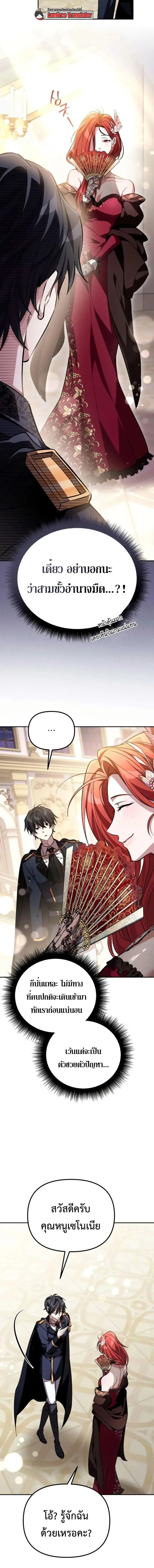 หน้าที่ 7