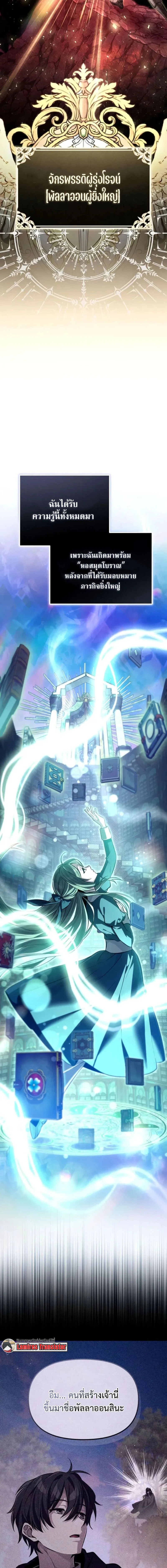 หน้าที่ 20