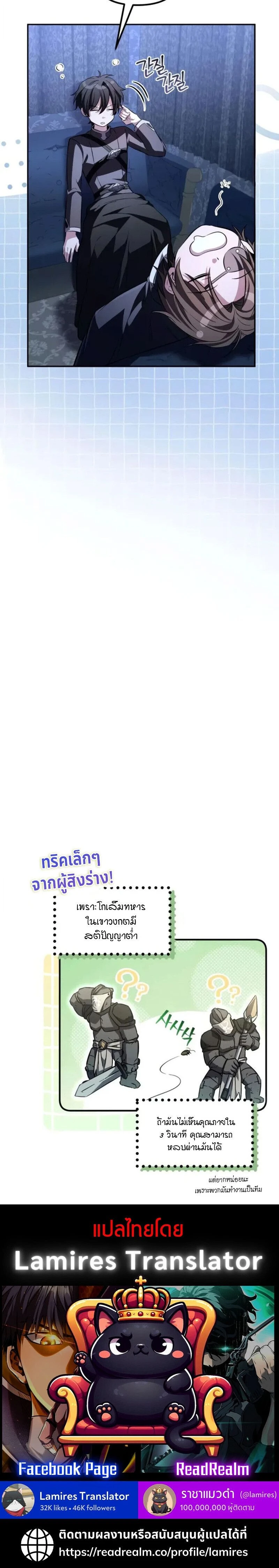 หน้าที่ 32