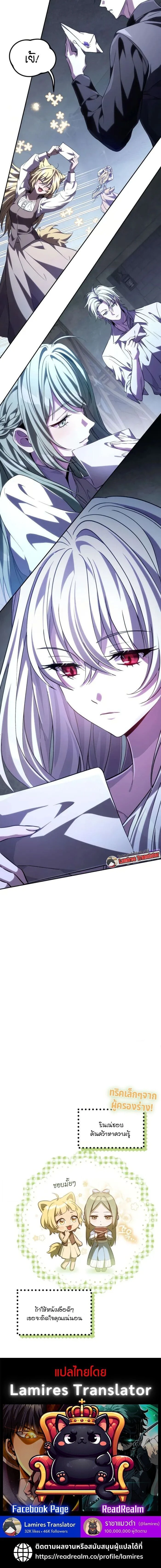 หน้าที่ 38