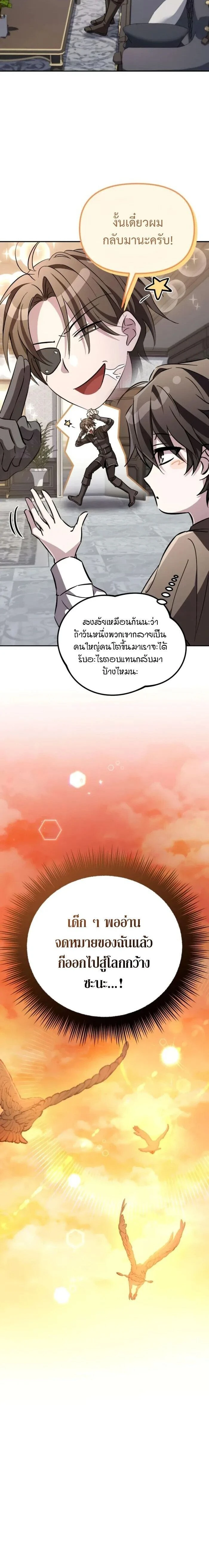 หน้าที่ 36