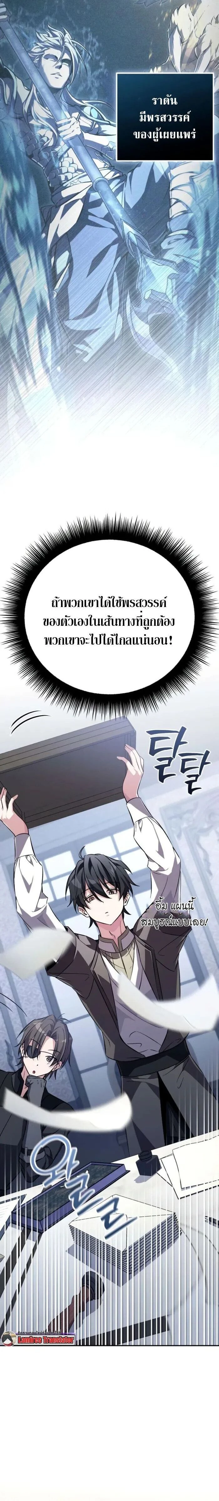 หน้าที่ 34