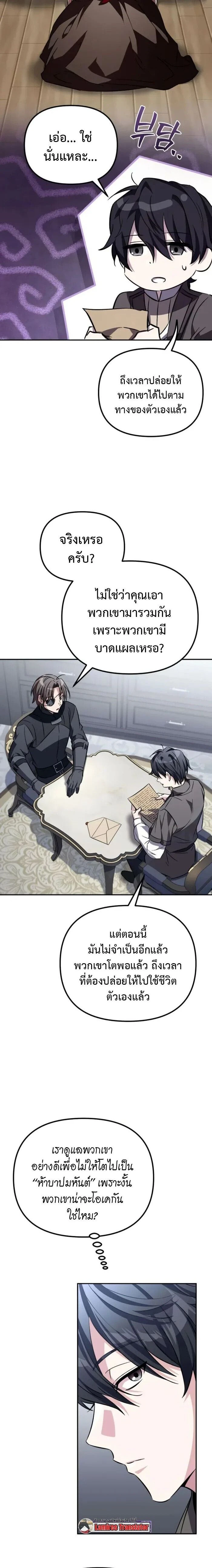 หน้าที่ 32