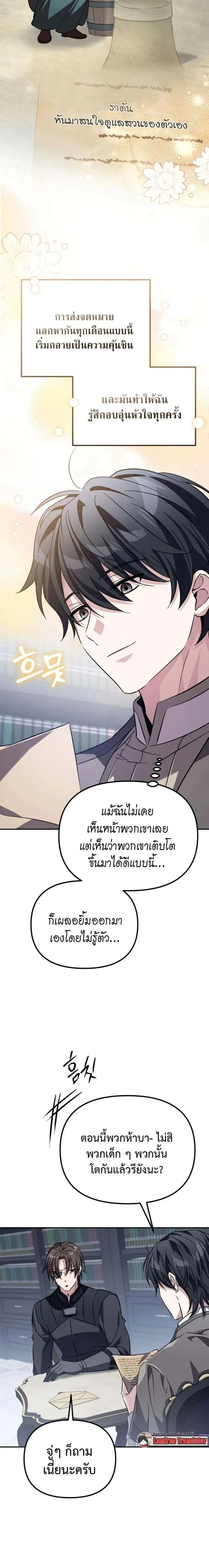 หน้าที่ 30