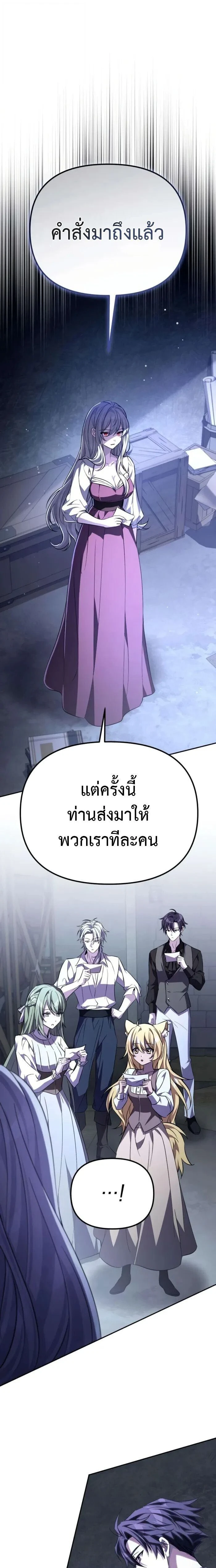หน้าที่ 37